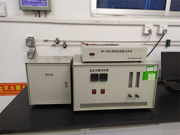 WK-2000型微机硫氯分析仪
